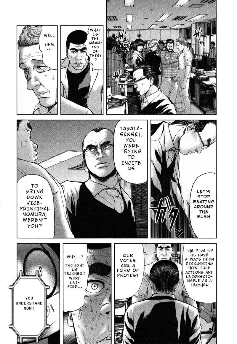 Page 14 Chapter 47 Sacrificial Vote