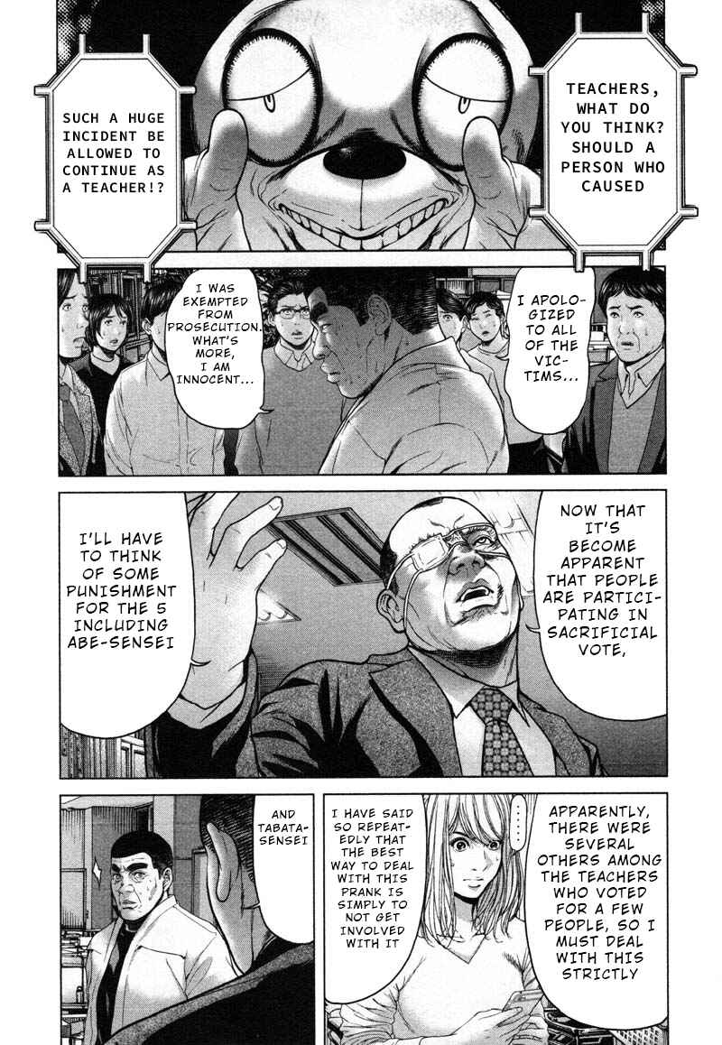 Page 17 Chapter 47 Sacrificial Vote