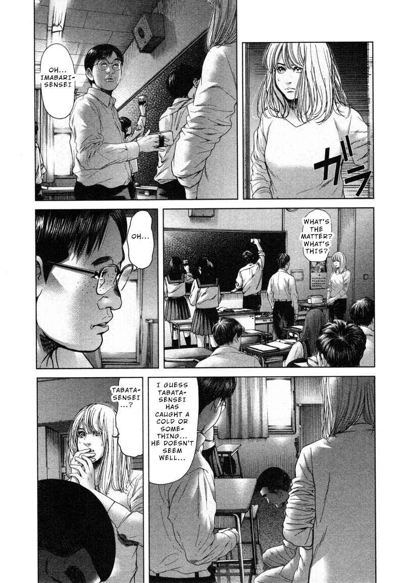 Page 23 Chapter 47 Sacrificial Vote