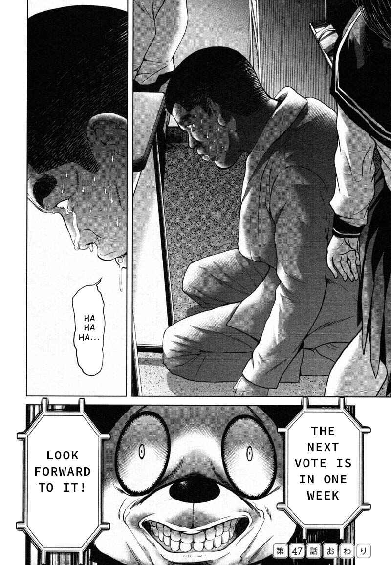 Page 24 Chapter 47 Sacrificial Vote