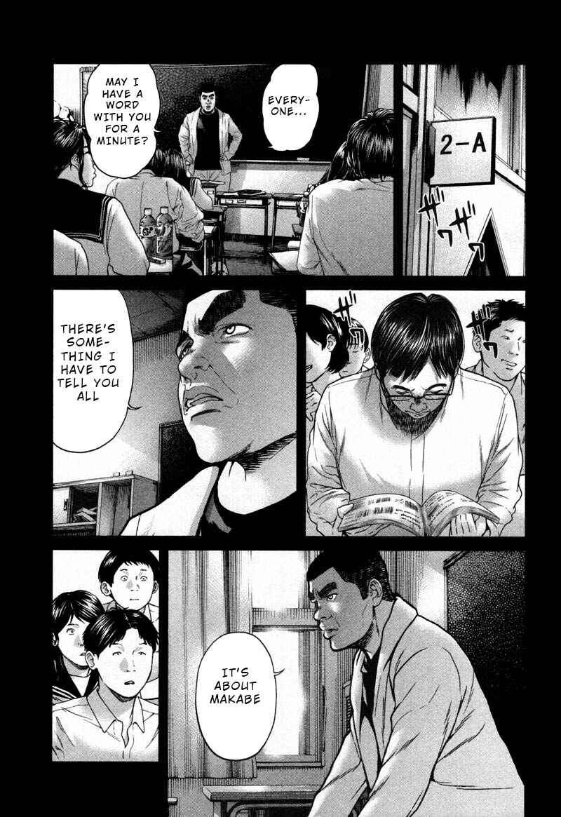 Page 7 Chapter 47 Sacrificial Vote