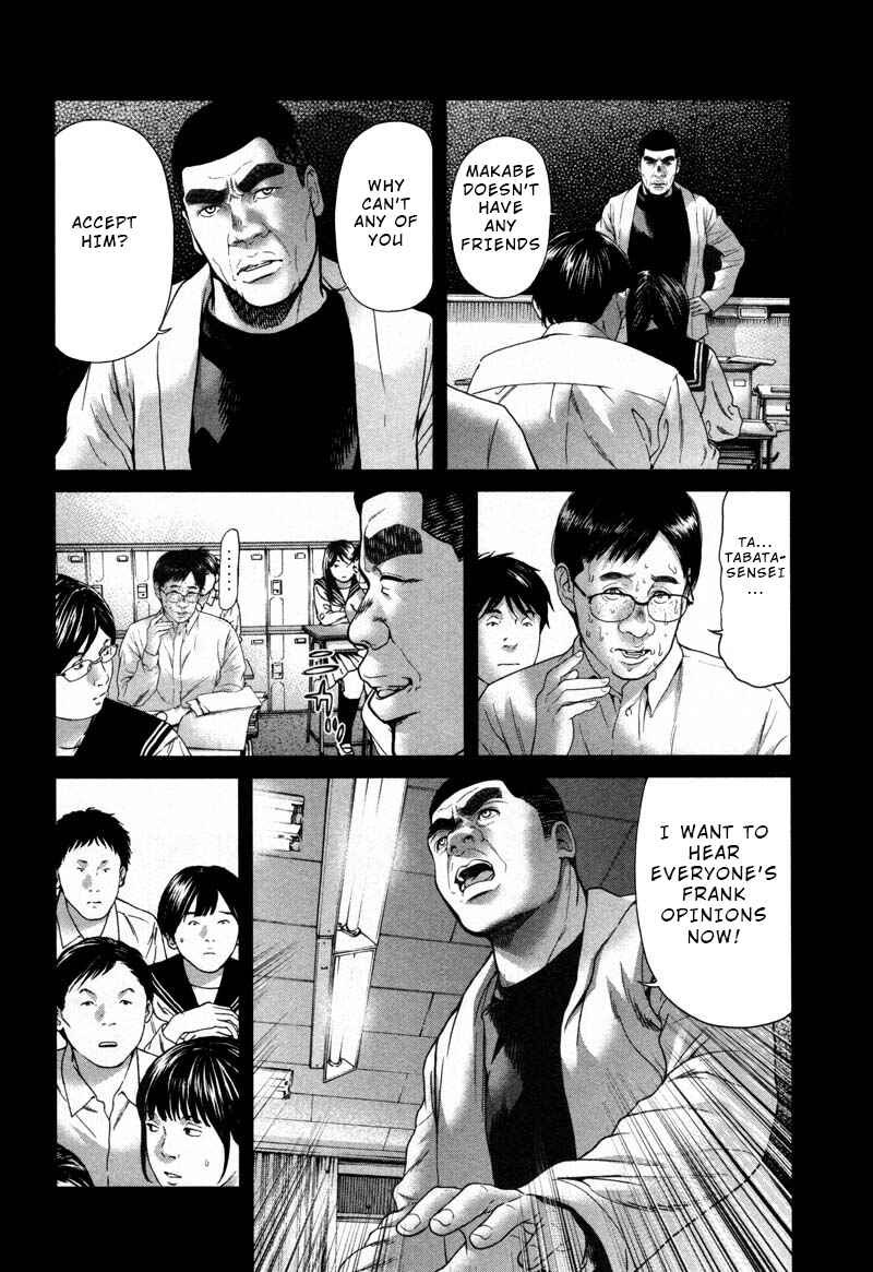 Page 8 Chapter 47 Sacrificial Vote