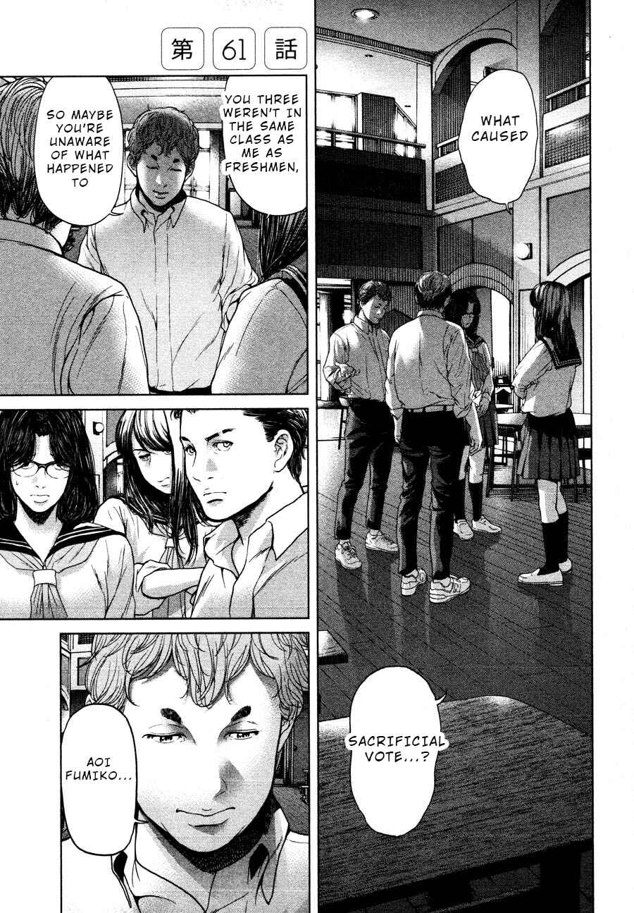 Page 1 Chapter 61 Sacrificial Vote