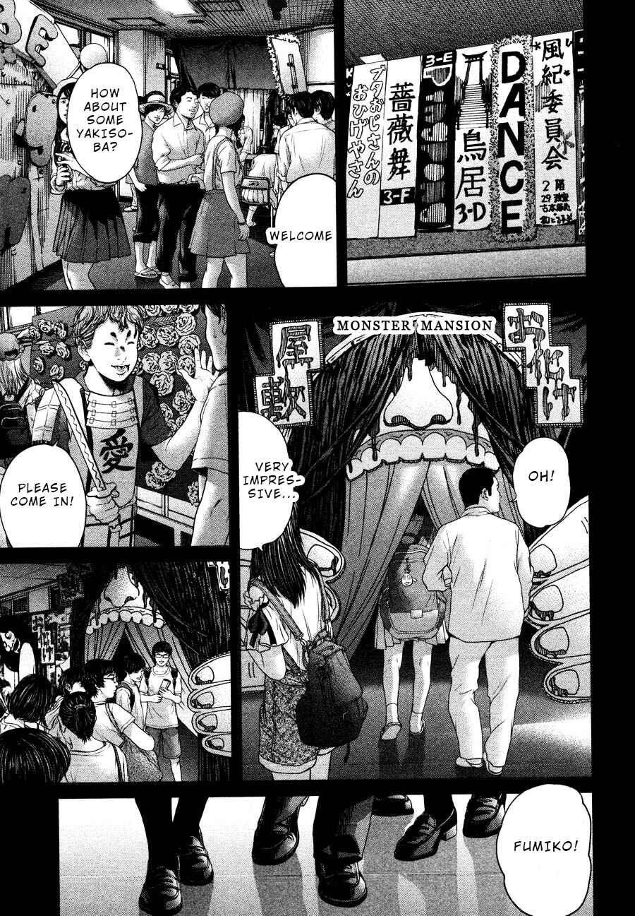 Page 3 Chapter 61 Sacrificial Vote