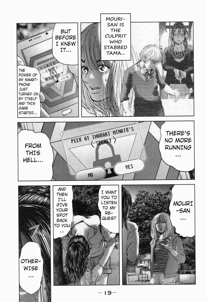 Page 21 Chapter 18 Sacrificial Vote