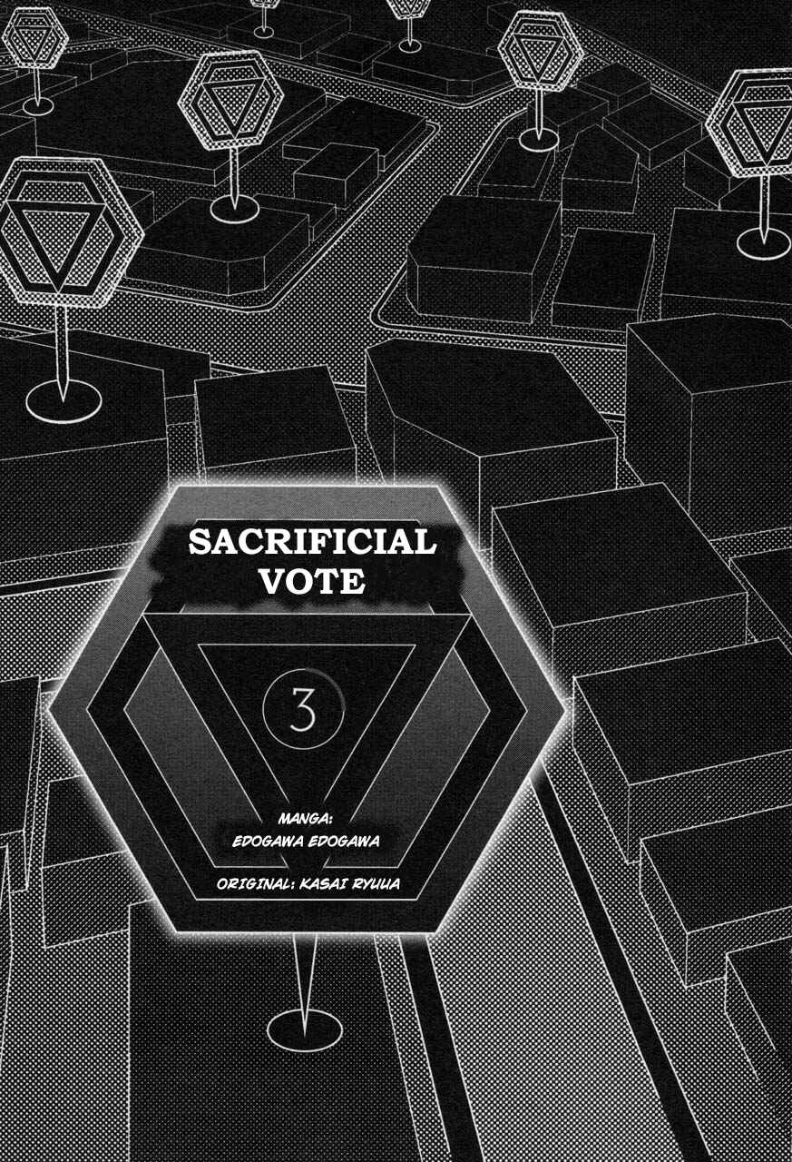 Page 3 Chapter 18 Sacrificial Vote