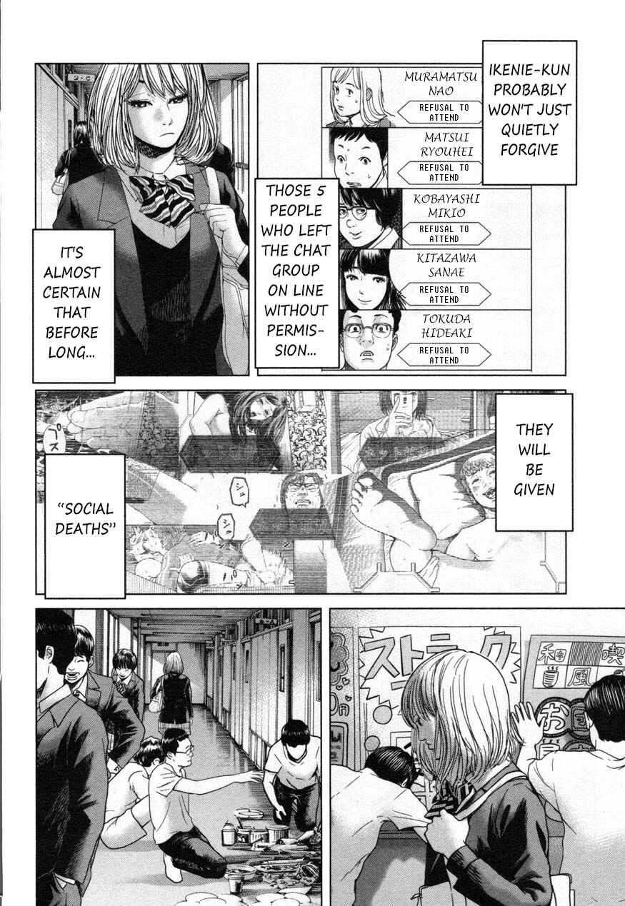 Page 8 Chapter 18 Sacrificial Vote