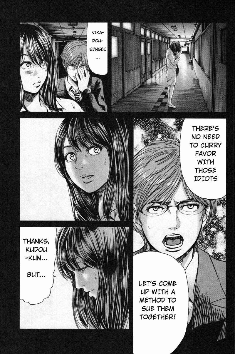 Page 7 Chapter 14 Sacrificial Vote