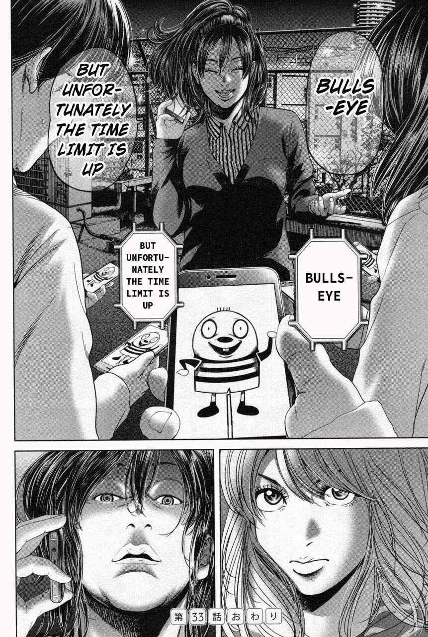 Page 20 Chapter 33 Sacrificial Vote