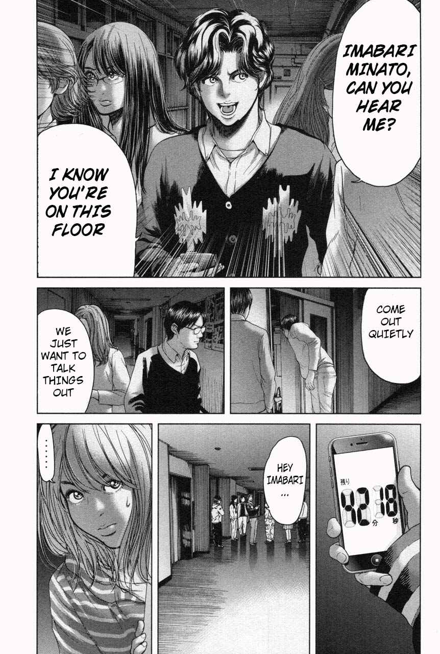 Page 3 Chapter 33 Sacrificial Vote