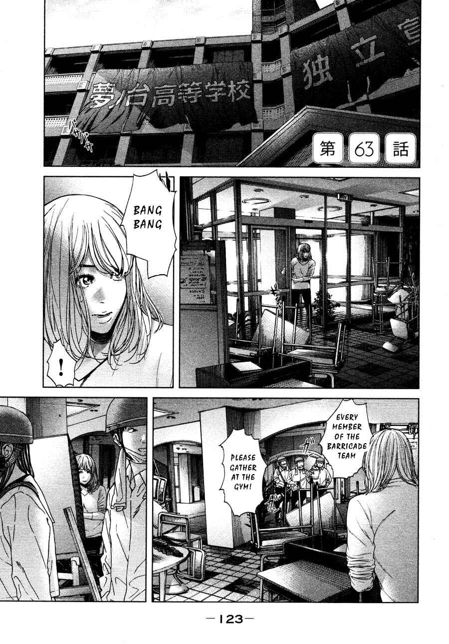Page 1 Chapter 63 Sacrificial Vote