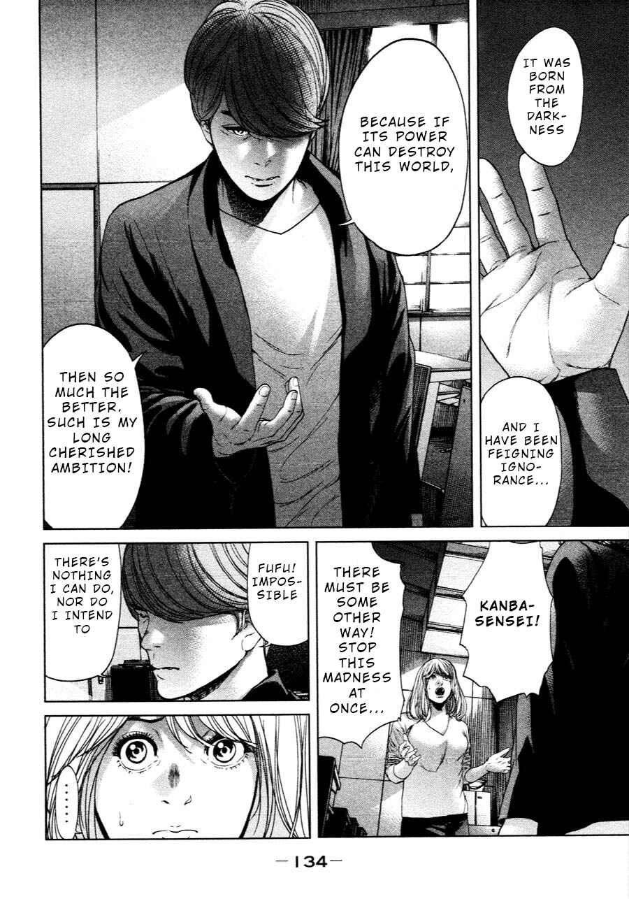 Page 12 Chapter 63 Sacrificial Vote