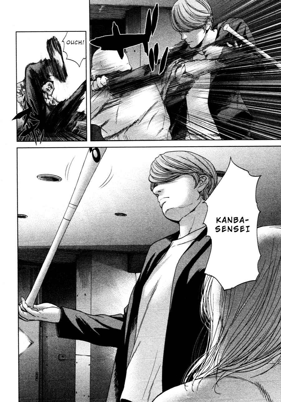 Page 6 Chapter 63 Sacrificial Vote