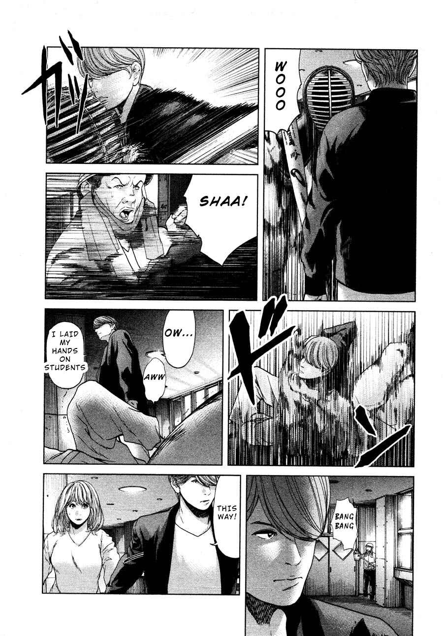 Page 7 Chapter 63 Sacrificial Vote