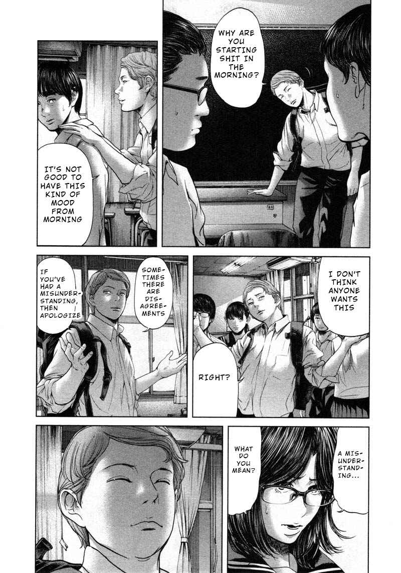 Page 17 Chapter 54 Sacrificial Vote