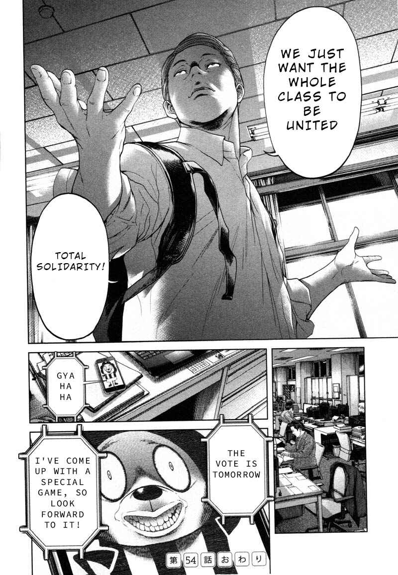 Page 18 Chapter 54 Sacrificial Vote