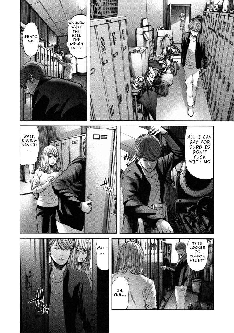 Page 2 Chapter 54 Sacrificial Vote