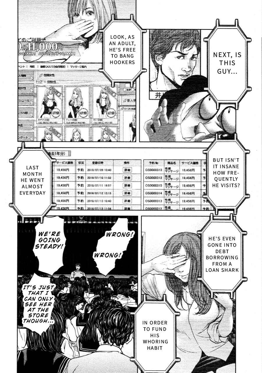 Page 14 Chapter 64 Sacrificial Vote
