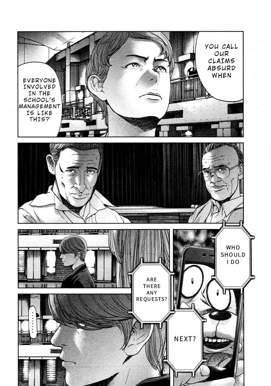 Page 17 Chapter 64 Sacrificial Vote