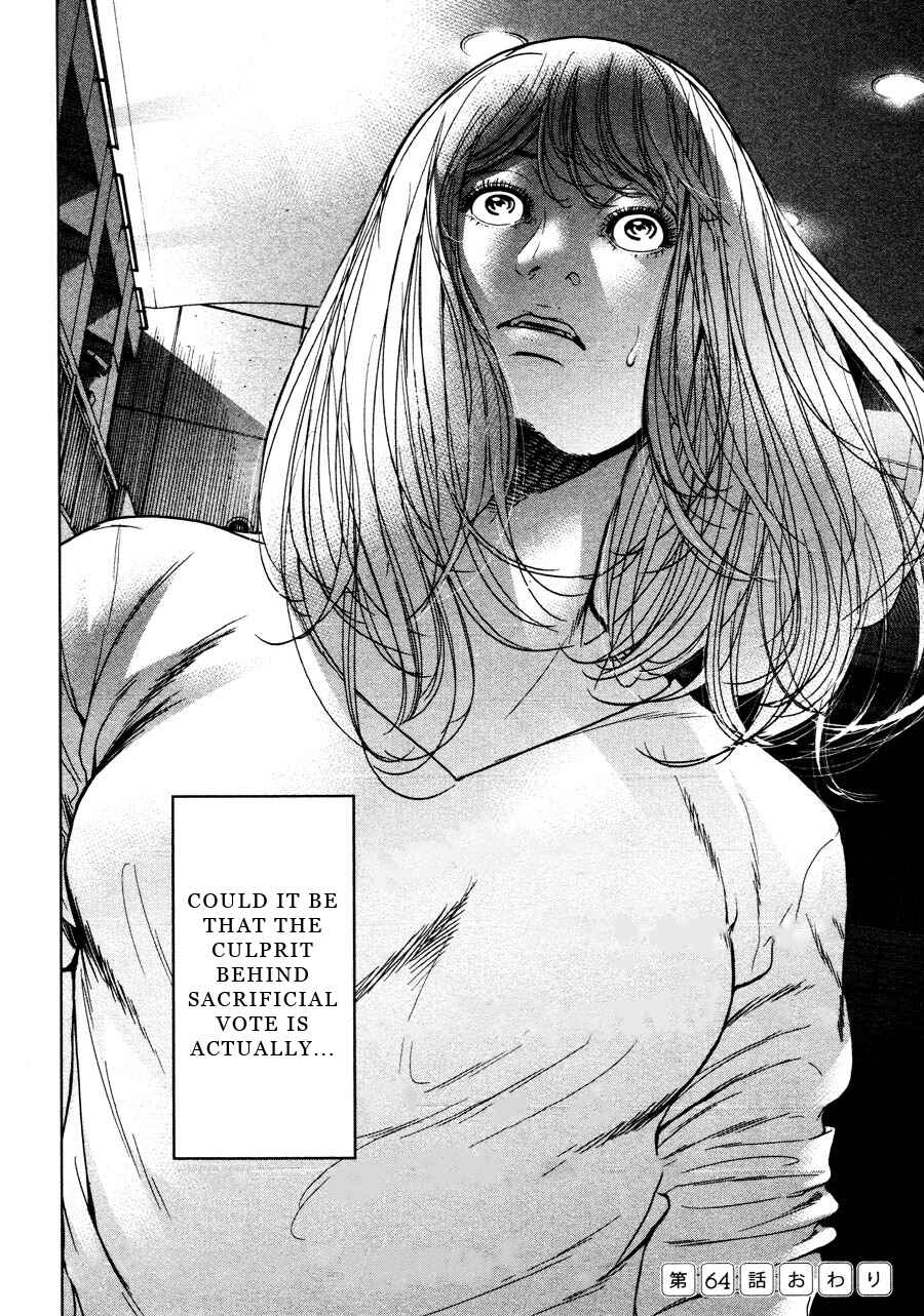 Page 19 Chapter 64 Sacrificial Vote