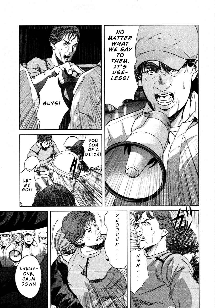 Page 3 Chapter 64 Sacrificial Vote