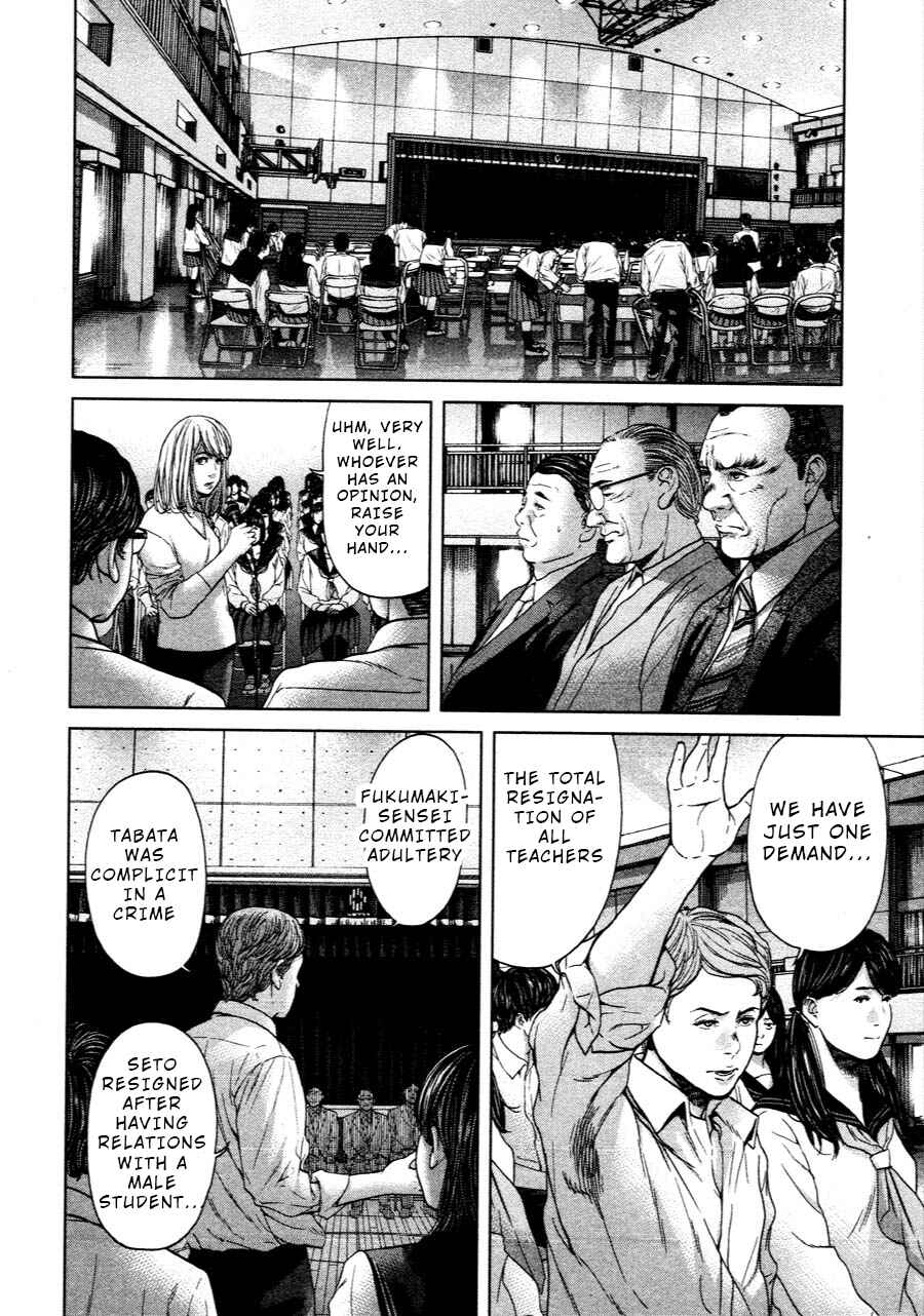 Page 6 Chapter 64 Sacrificial Vote