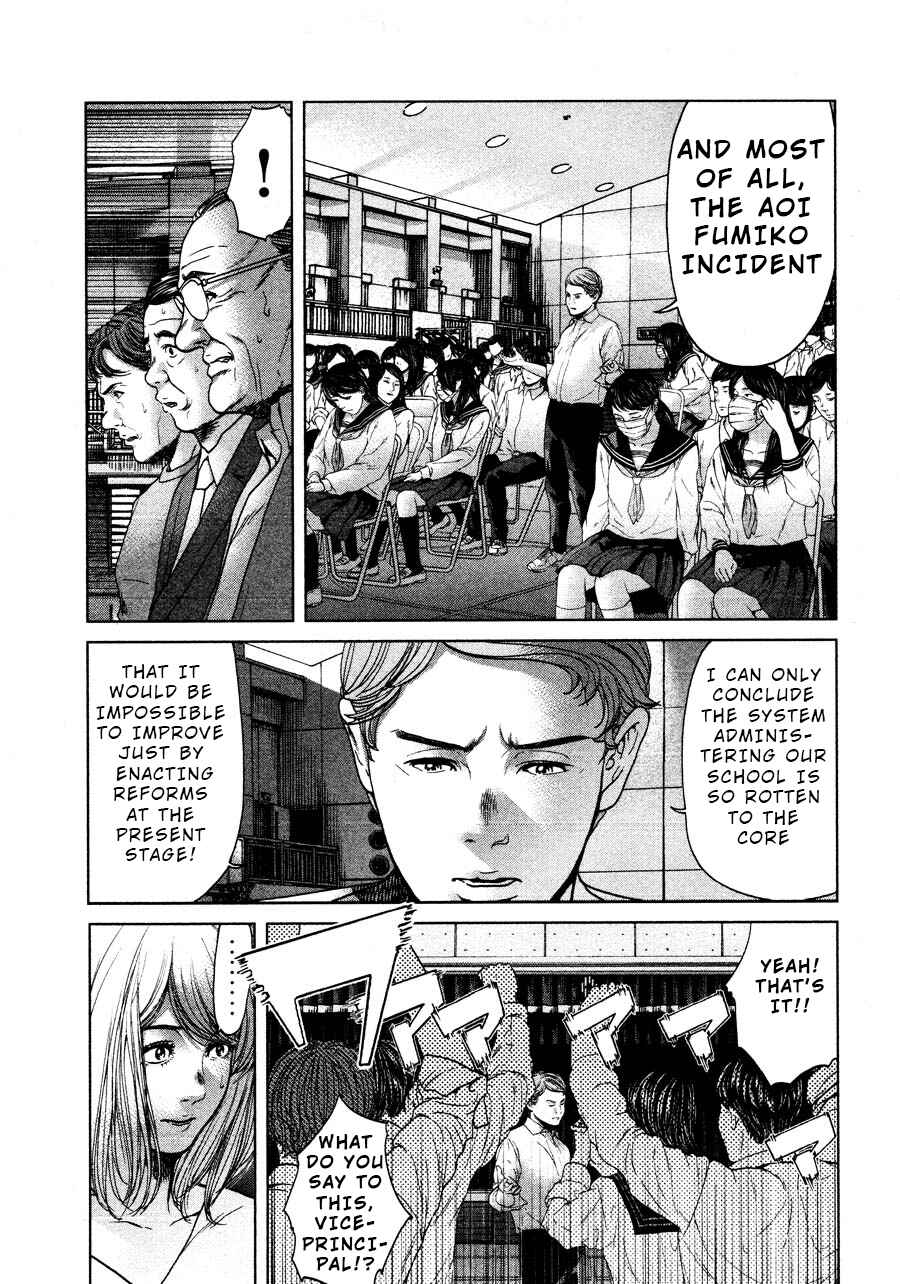Page 7 Chapter 64 Sacrificial Vote