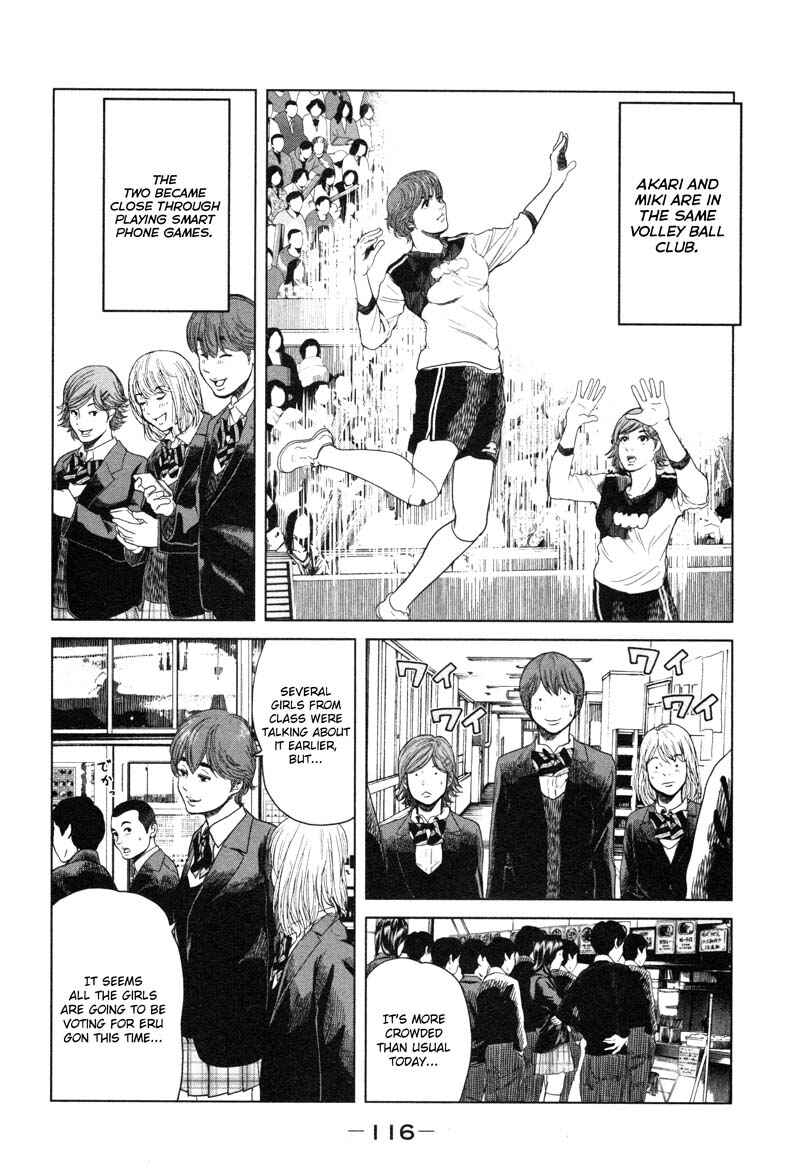Page 4 Chapter 4 Sacrificial Vote