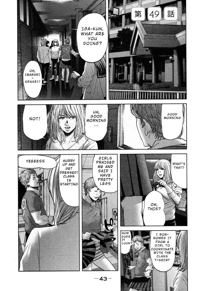 Page 1 Chapter 49 Sacrificial Vote