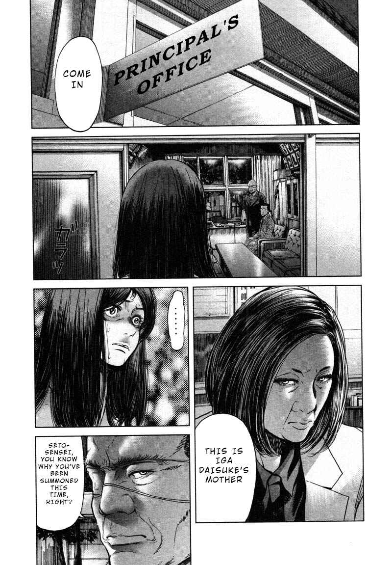 Page 3 Chapter 49 Sacrificial Vote