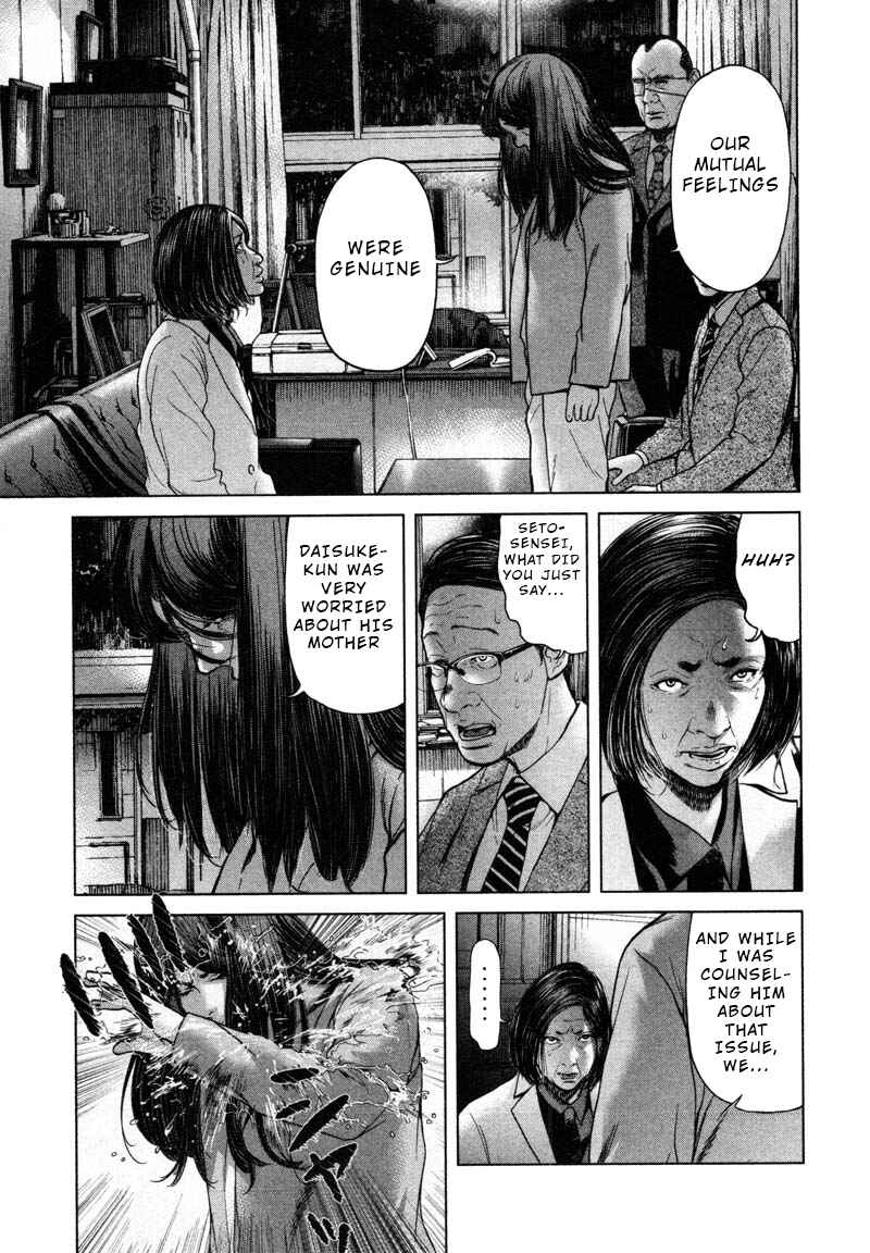 Page 7 Chapter 49 Sacrificial Vote