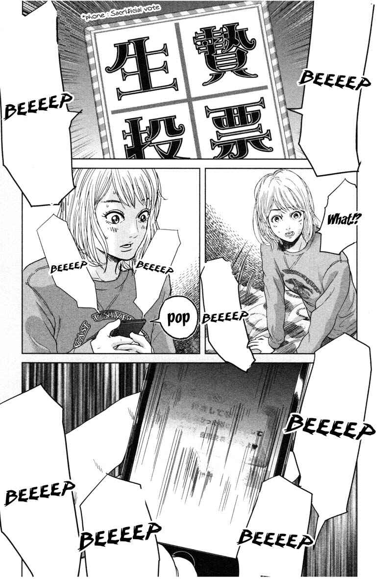 Page 14 Chapter 2 Sacrificial Vote