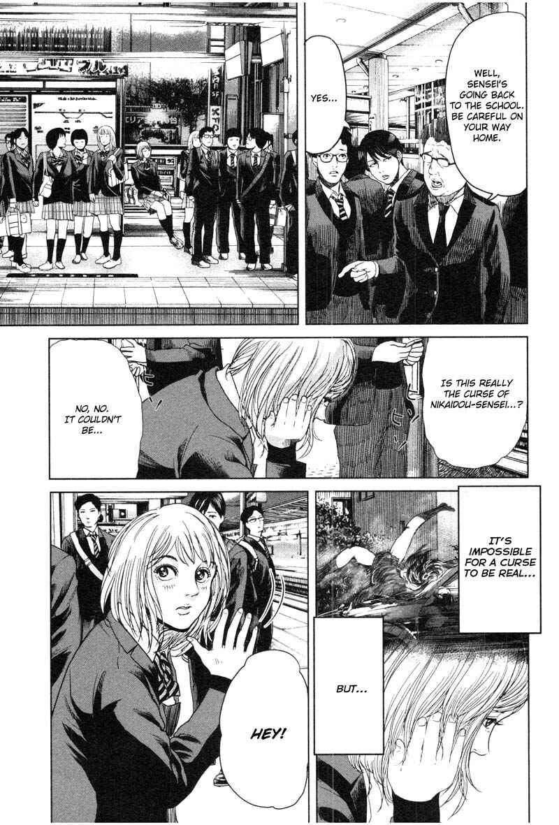 Page 3 Chapter 2 Sacrificial Vote