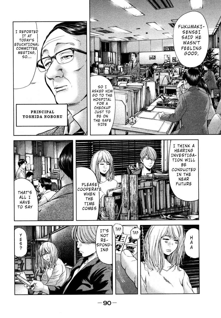 Page 16 Chapter 41 Sacrificial Vote