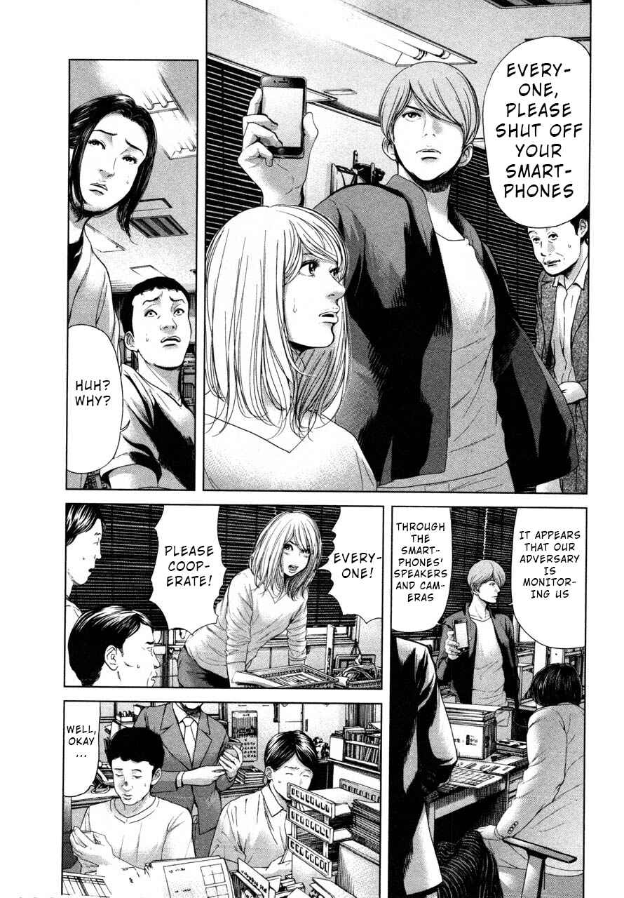 Page 17 Chapter 41 Sacrificial Vote