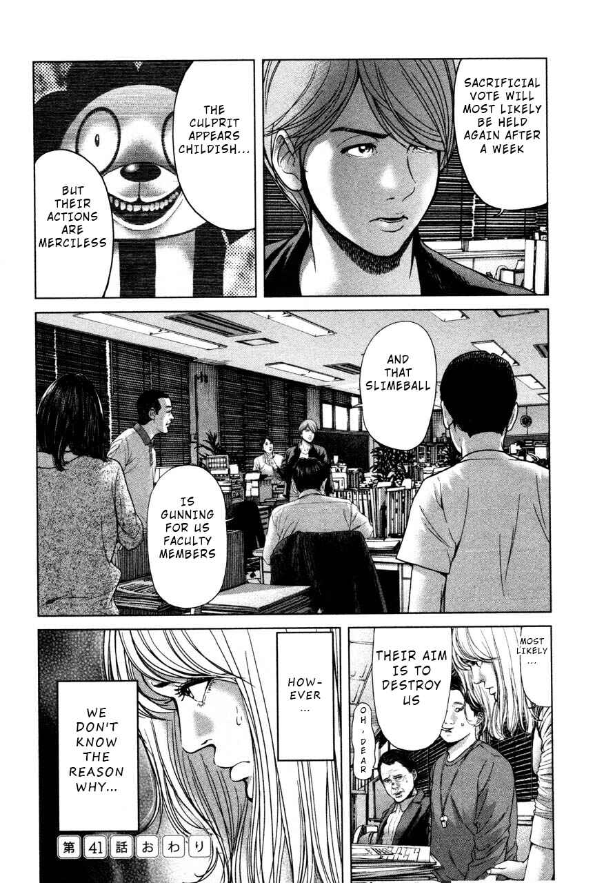 Page 18 Chapter 41 Sacrificial Vote