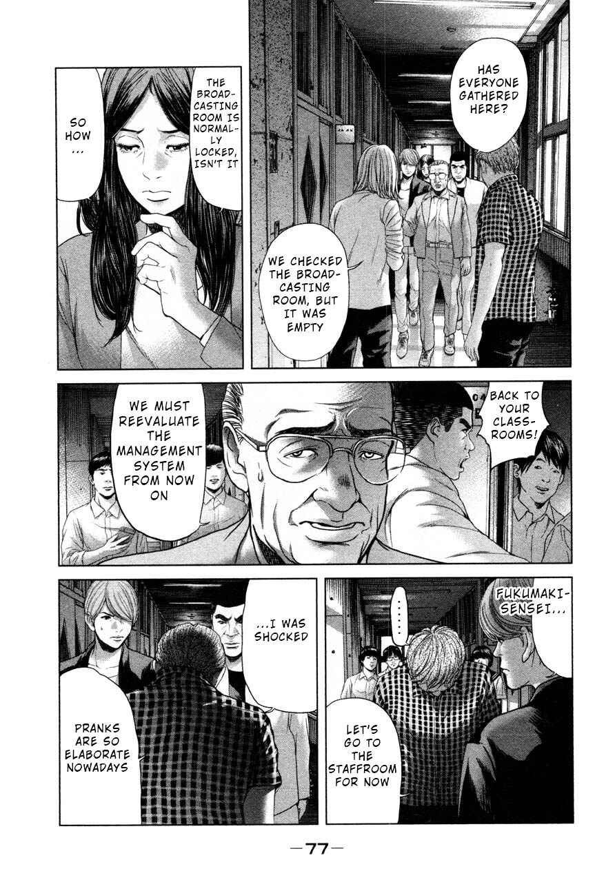Page 3 Chapter 41 Sacrificial Vote