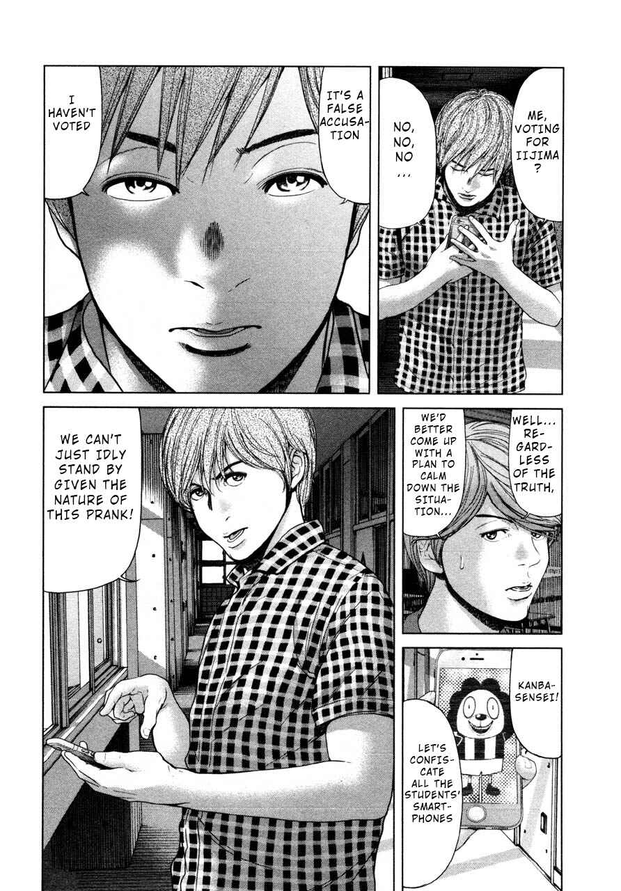 Page 4 Chapter 41 Sacrificial Vote