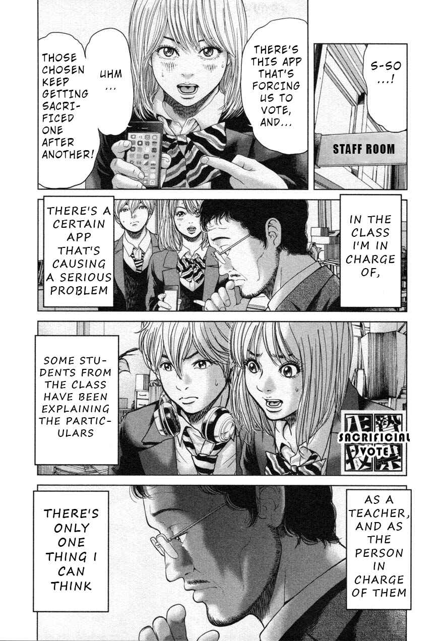 Page 1 Chapter 26.1 Sacrificial Vote
