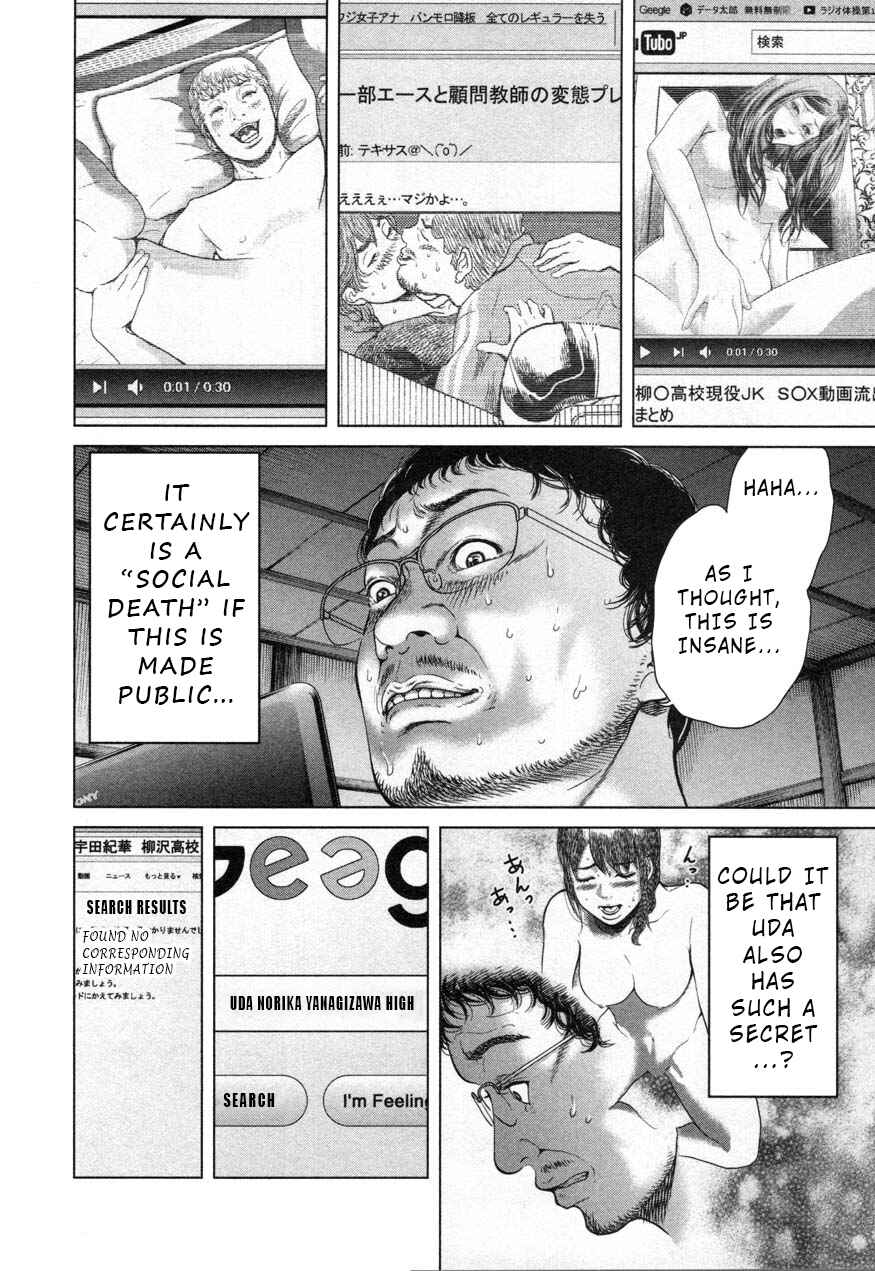 Page 10 Chapter 26.1 Sacrificial Vote