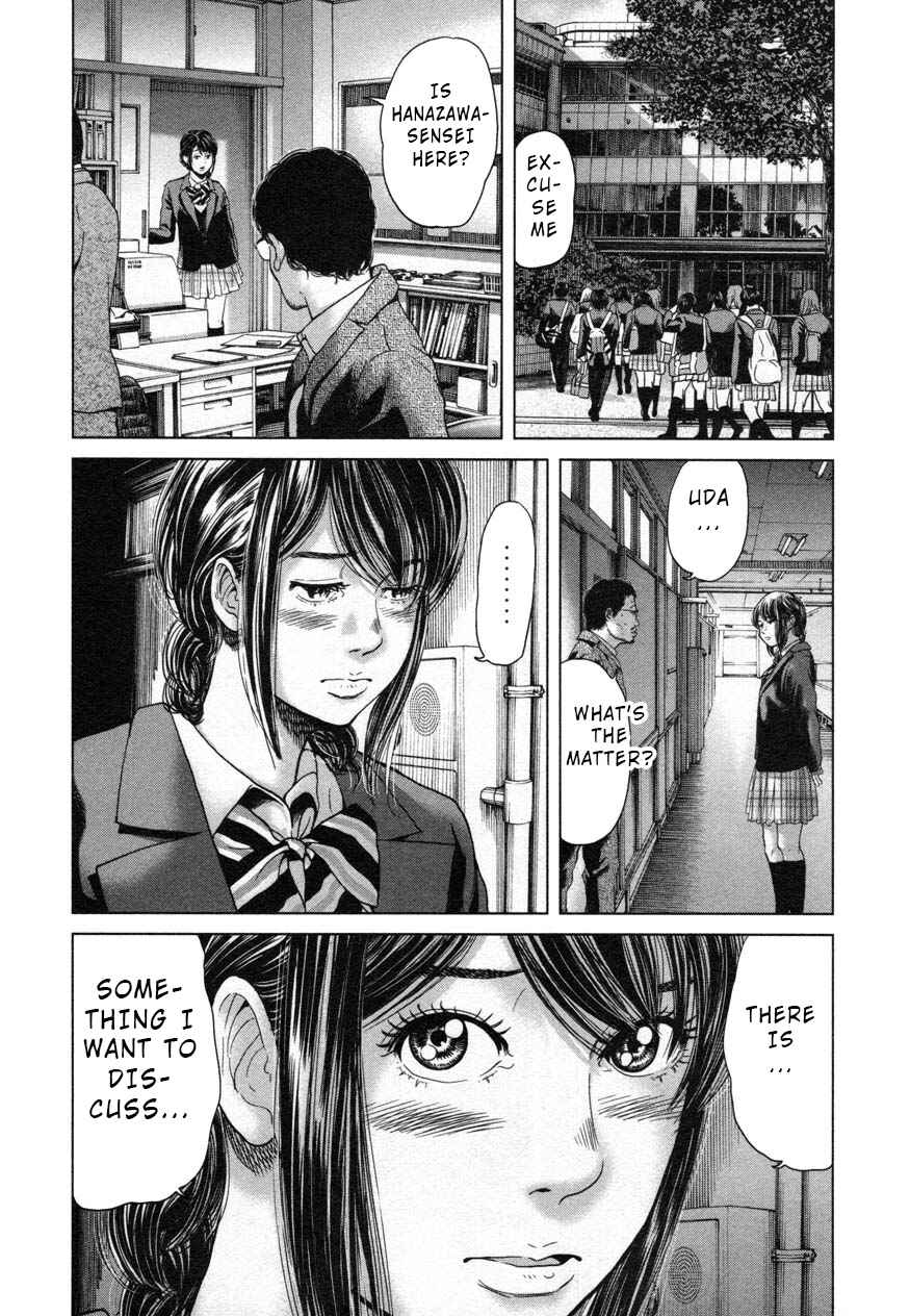 Page 12 Chapter 26.1 Sacrificial Vote