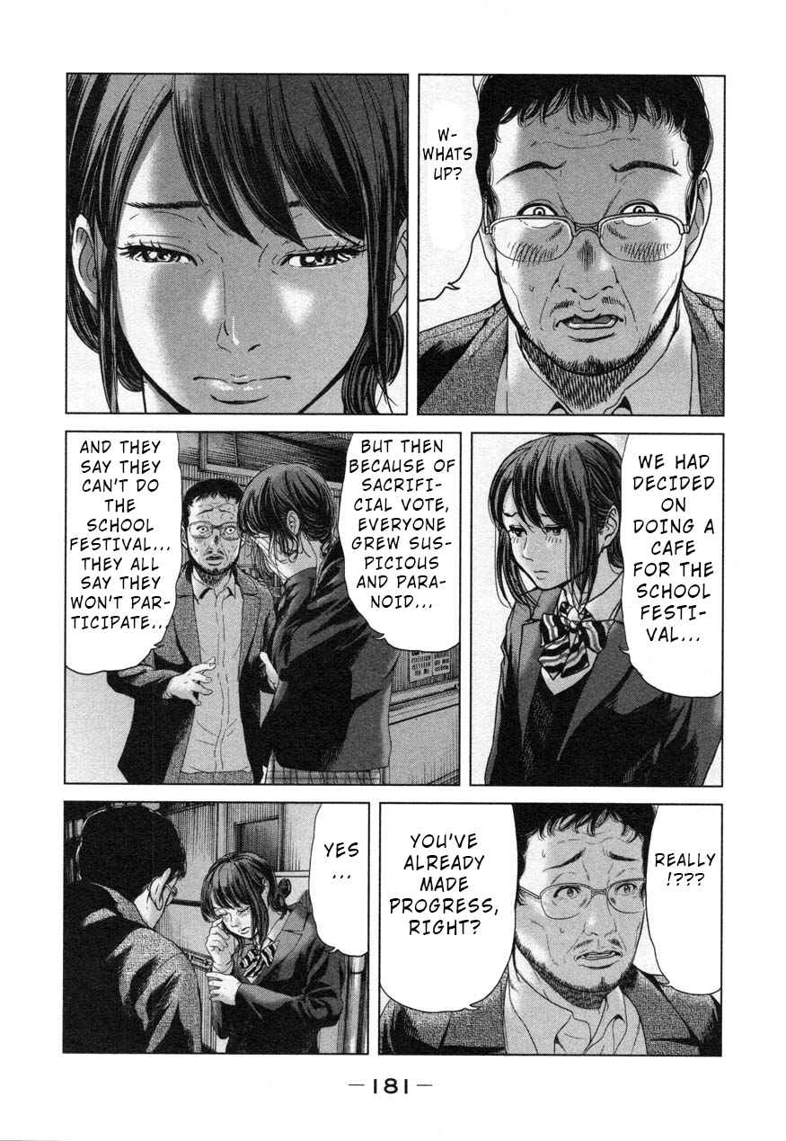 Page 13 Chapter 26.1 Sacrificial Vote
