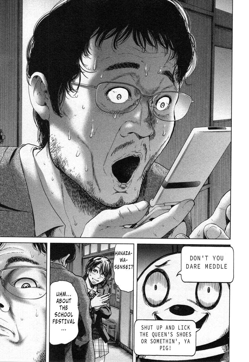 Page 17 Chapter 26.1 Sacrificial Vote