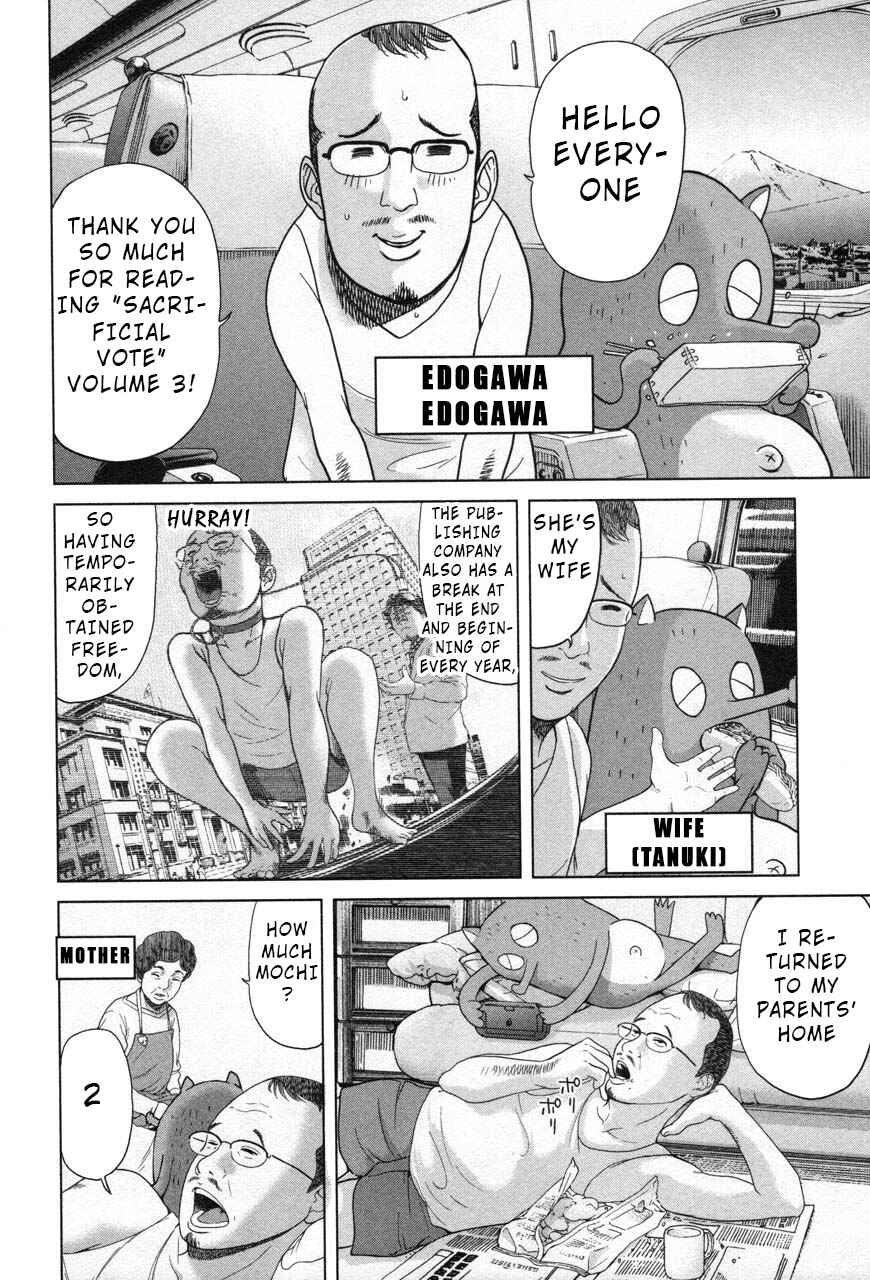 Page 20 Chapter 26.1 Sacrificial Vote