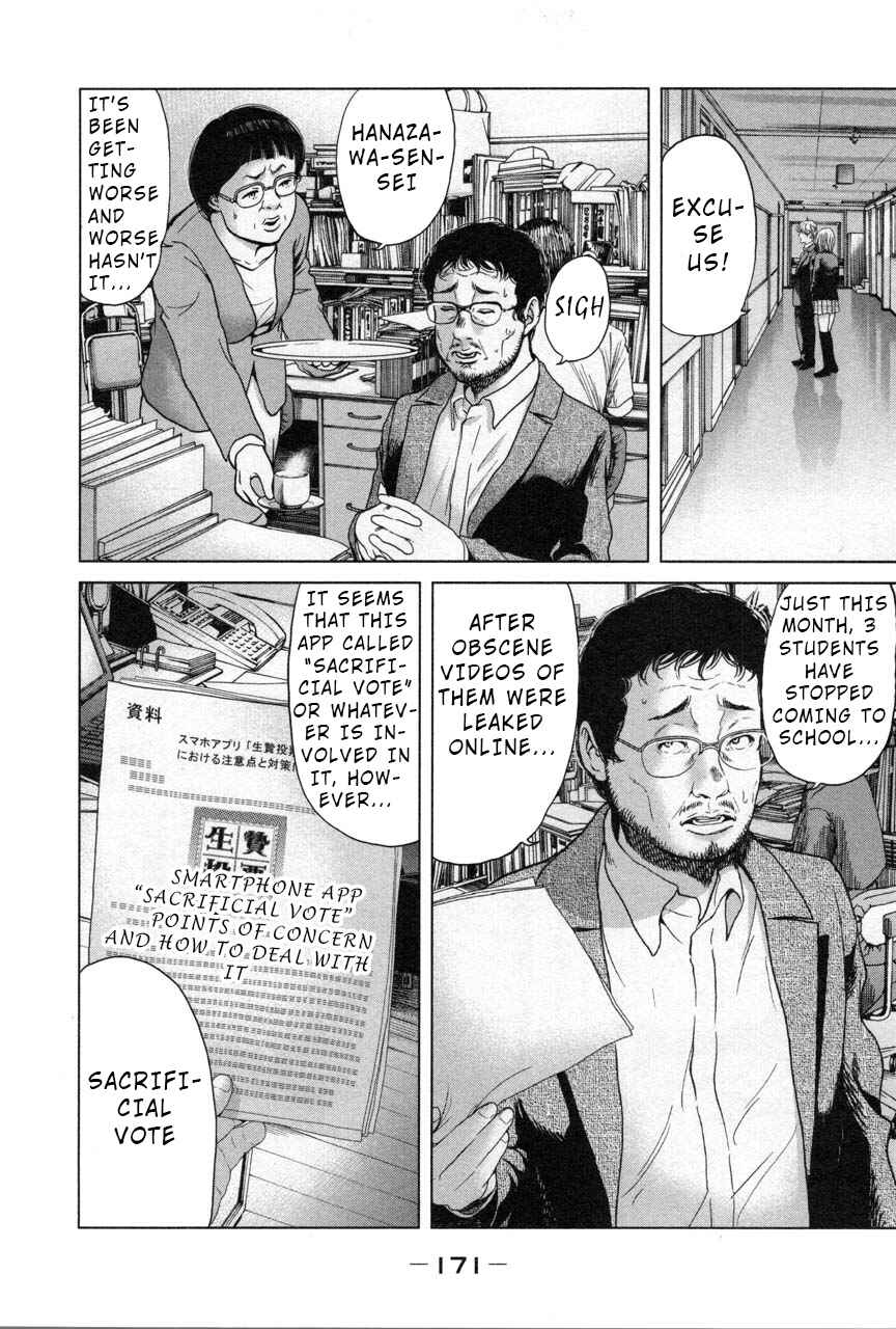 Page 3 Chapter 26.1 Sacrificial Vote