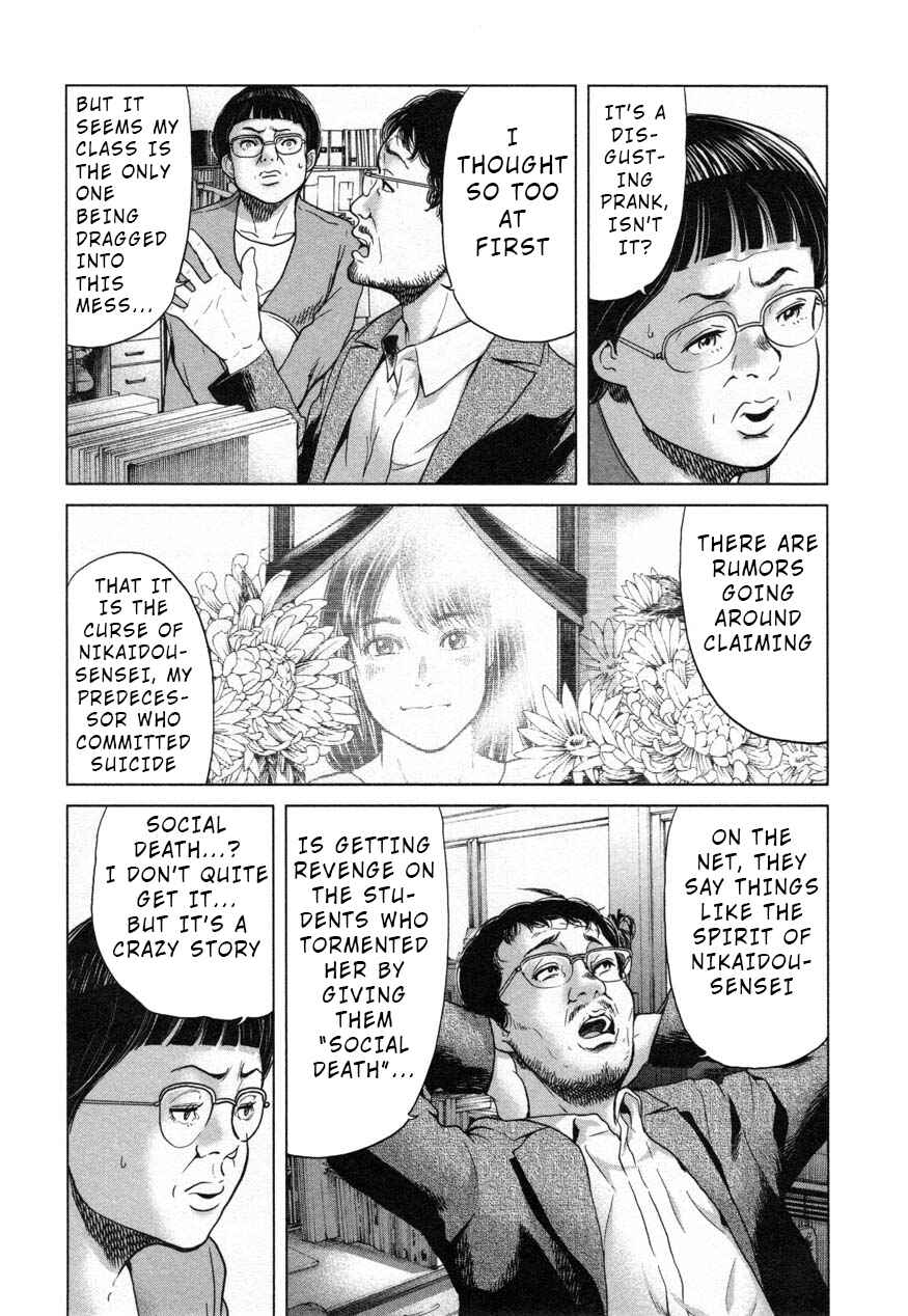 Page 4 Chapter 26.1 Sacrificial Vote