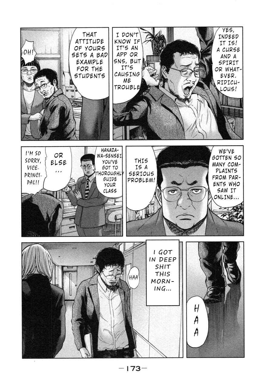 Page 5 Chapter 26.1 Sacrificial Vote