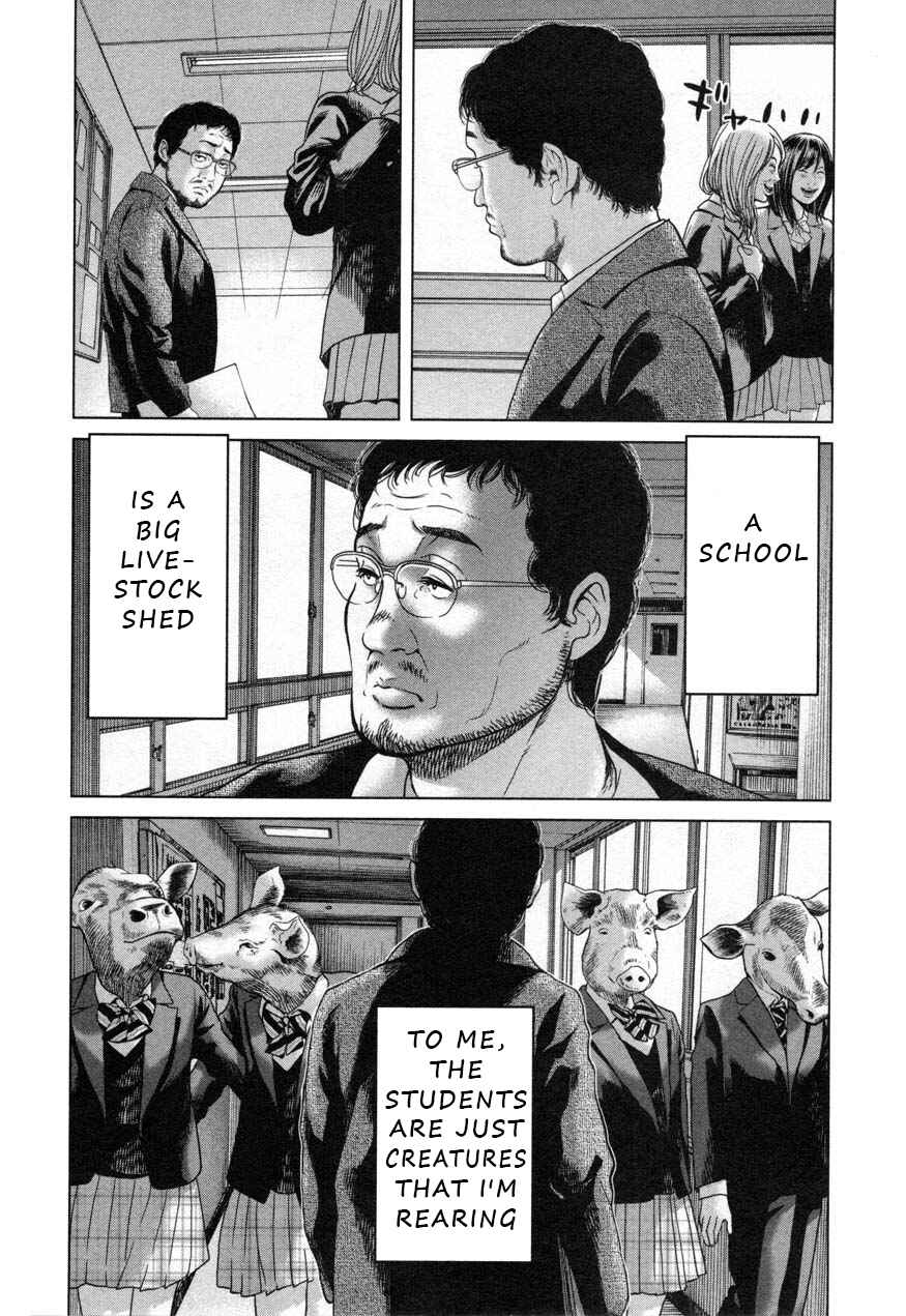 Page 6 Chapter 26.1 Sacrificial Vote