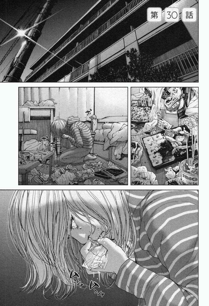 Page 1 Chapter 30 Sacrificial Vote