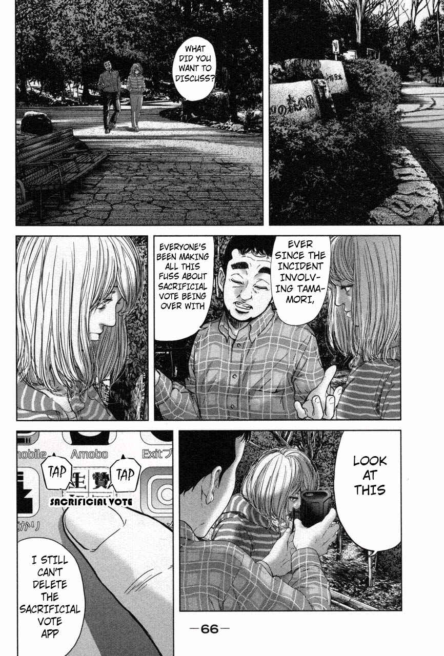Page 12 Chapter 30 Sacrificial Vote